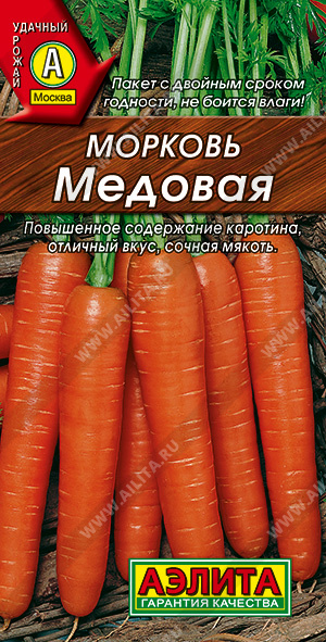 Морковь Медовая 2г (Аэлита)
