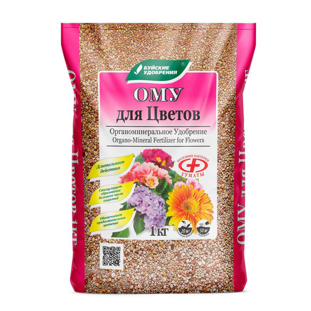 ОМУ Цветочное 1кг (БХЗ)(15шт)
