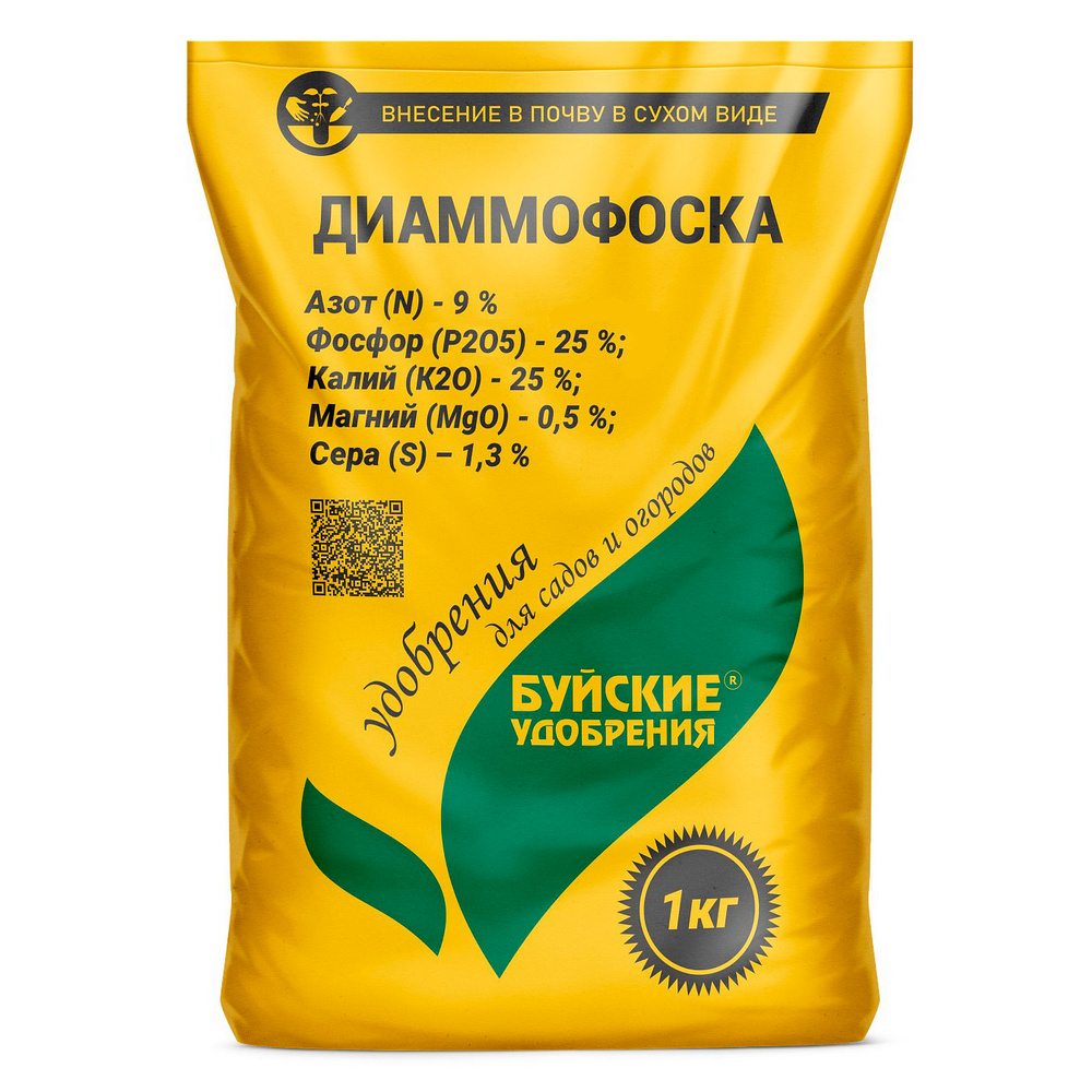 Диаммофоска 1кг (БХЗ)(13шт)