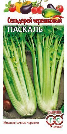 Сельдерей Паскаль черешковый 0,1г (Гавриш)