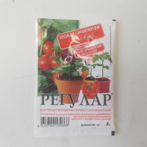 Регулар 3г (МосАгро) (МА)(70шт)