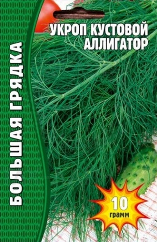 Укроп Аллигатор Большая грядка 2500шт (Ред.сем)