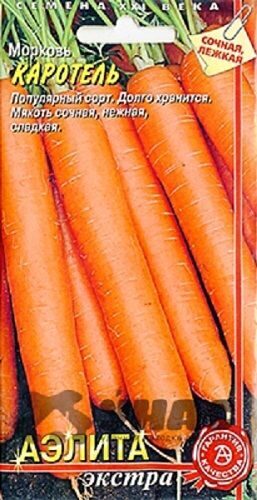 Морковь Каротель 2г (АэлитаЭкстра)