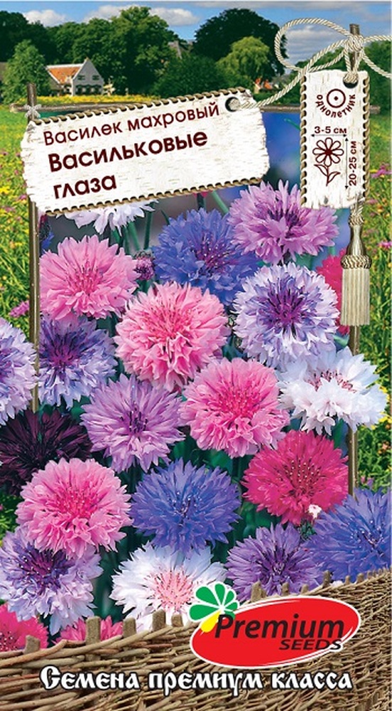 Василек Васильковые глаза смесь однолетник 0,5г (Премиум)