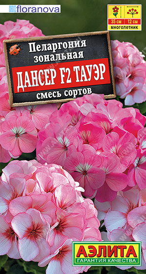 Пеларгония Дансер Тауэр F2 смесь 5шт (Аэлита)