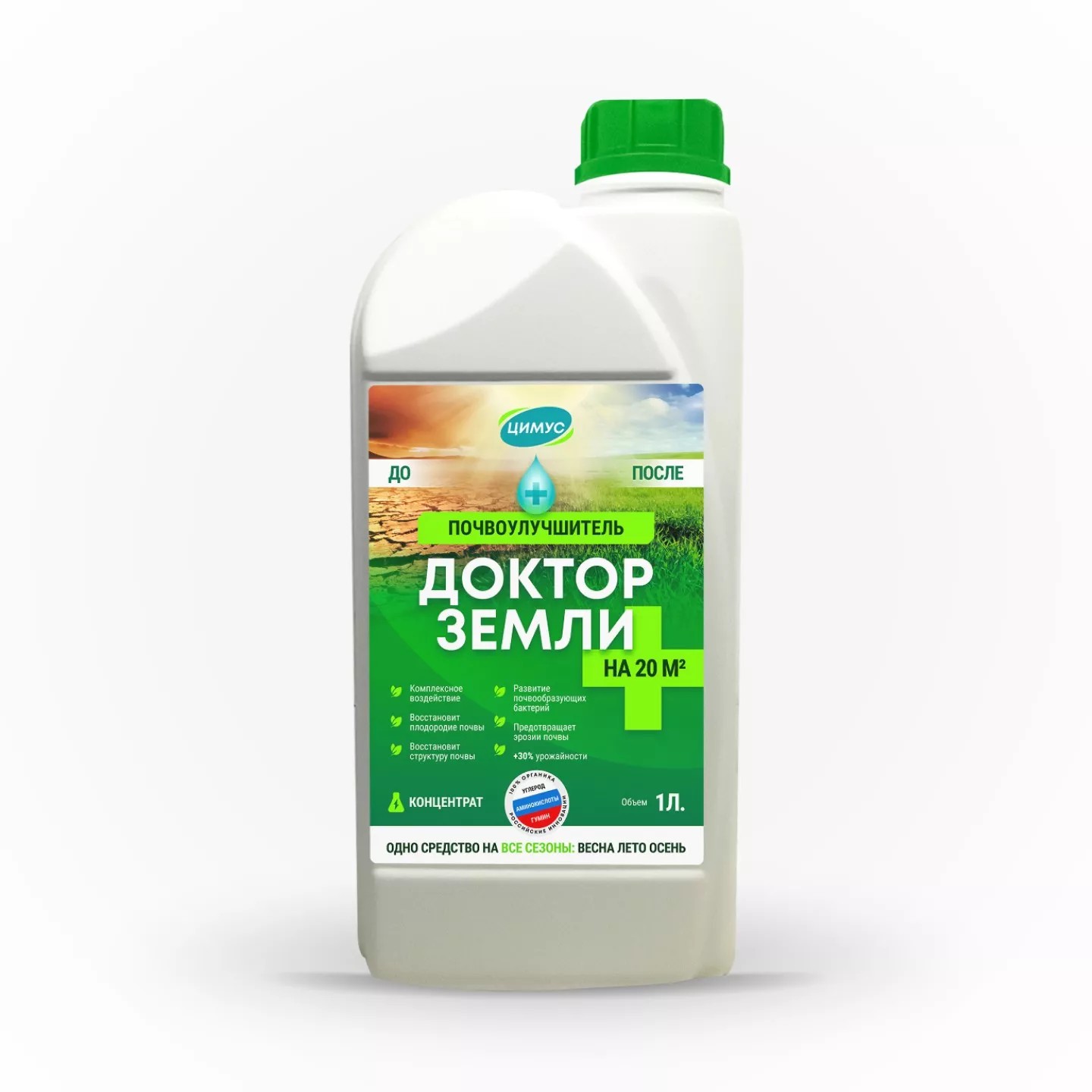 ЦИМУС Почвоулучшитель Доктор земли 1л (15)