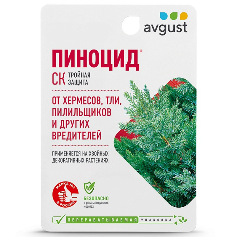 Пиноцид 10мл от вредит хвойн культ (Август)(80шт)