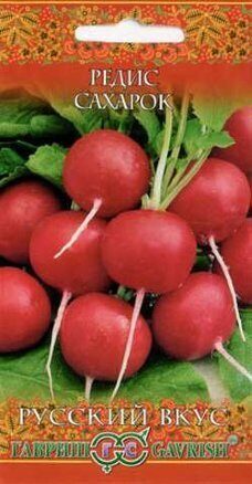Редис Сахарок Русский вкус 2г (Гавриш)