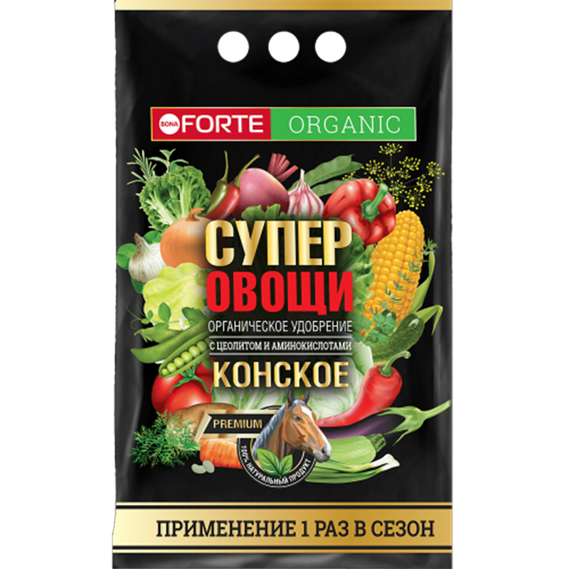 Бона Форте 2кг Супер Овощи Органич удобрен с цеолитом и аминокислотами (БФ)(10шт)