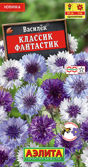 Василек Классик Фантастик однолетник 0,1г (Аэлита)