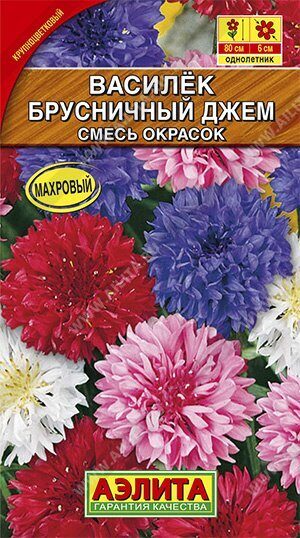 Василек Брусничный джем махровый смесь однолетник 0,3г  (Аэлита)