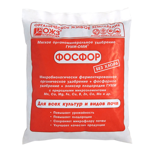 Гуми-Оми Фосфор (Суперфосфат) 0,5кг (БашИнком)(25шт)