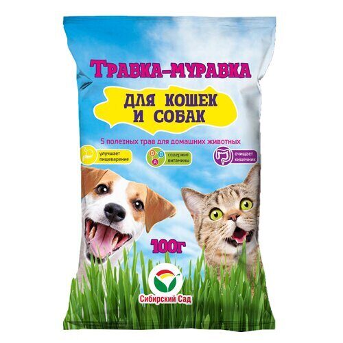 Трава для кошек и собак Травка-муравка 100г(50шт)(Сиб Сад)