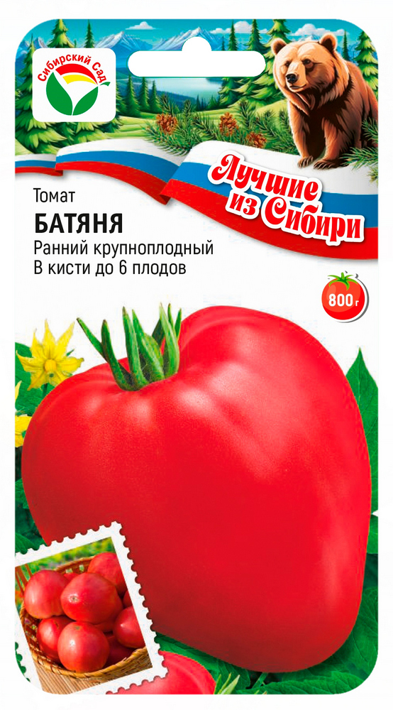Томат БАТЯНЯ 20шт (Сиб сад) серия ЛС