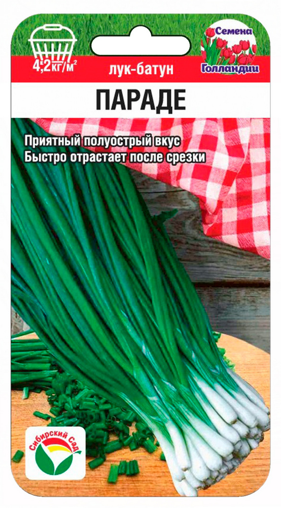 Лук Батун Параде 0,5г (Сиб Сад)