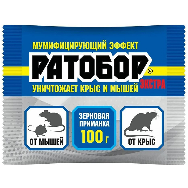 Ратобор зерновая приманка Экстра 100гр (Ваше Хоз)(50шт)
