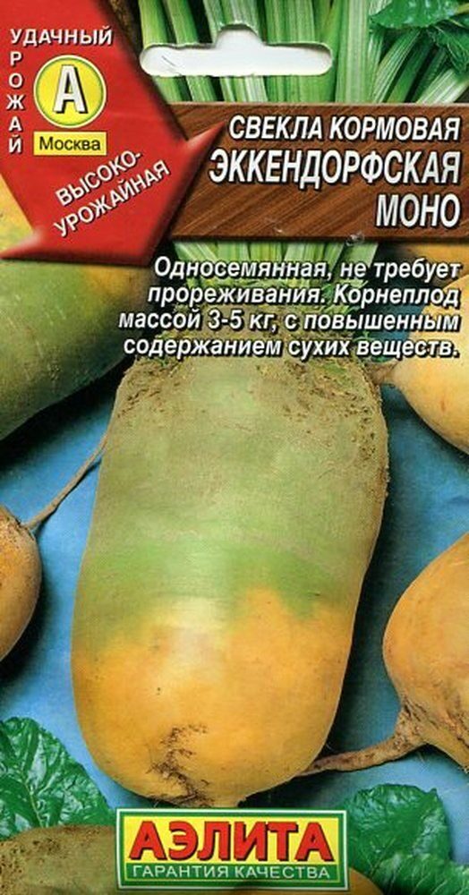 Свекла Эккендорфская Моно кормовая 3г (Аэлита)