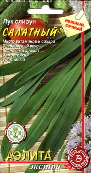 Лук Набор Салатный репчатый (Аэлита)