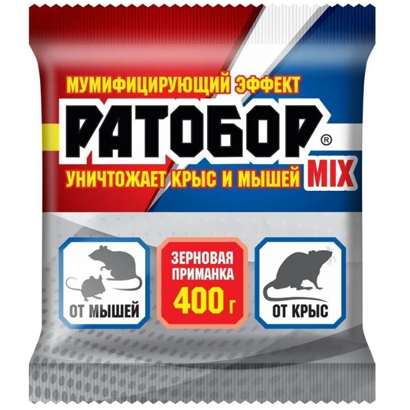 Ратобор зерновая приманка 400гр (Ваше Хоз)(16шт)