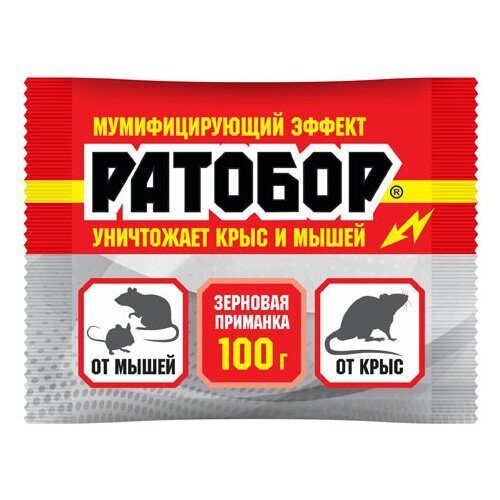 Ратобор зерновая приманка 100гр (Ваше Хоз)(50шт)