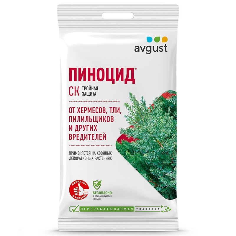 Пиноцид 2мл от вредит хвойн культ (Август)(200шт)