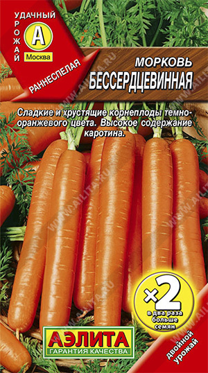 Морковь Бессердцевинная ЦПх2 4г (Аэлита)