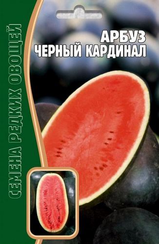 Арбуз Черный Кардинал 5шт (Ред.Сем)