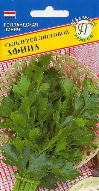 Сельдерей Афина листовой 0,3г (Престиж)
