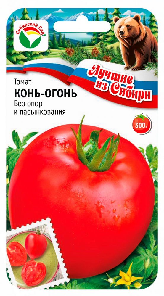 Томат Конь-огонь 20шт (Сиб Сад) серия ЛС