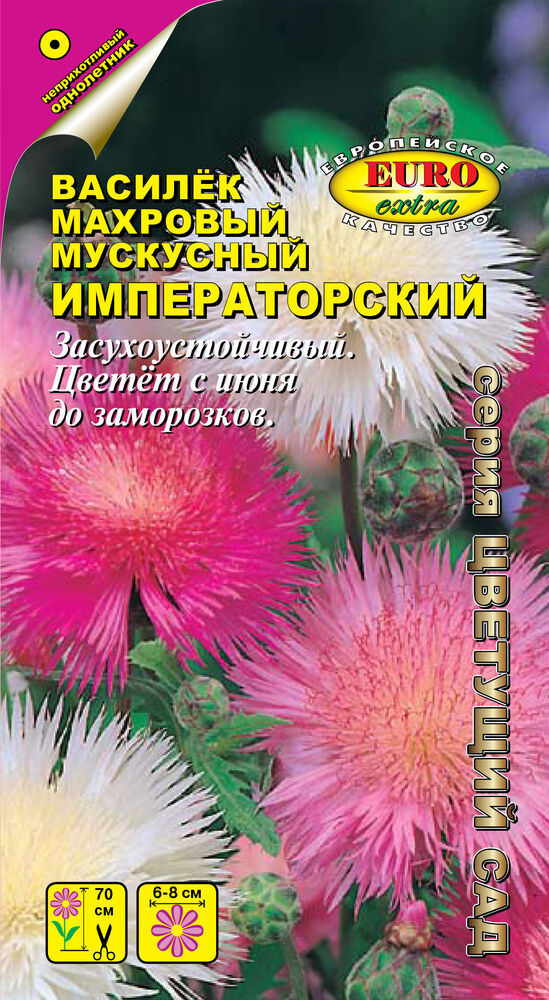 Василек Императорский махровый смесь однолетник 0,1г (Аэлита Экстра)