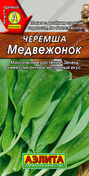 Лук Черемша Медвежонок 0,3г (Аэлита)