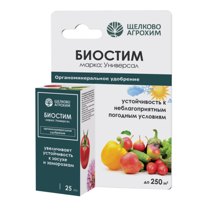 Биостим Универсал 25мл (Щелково Агрохим)(32шт)