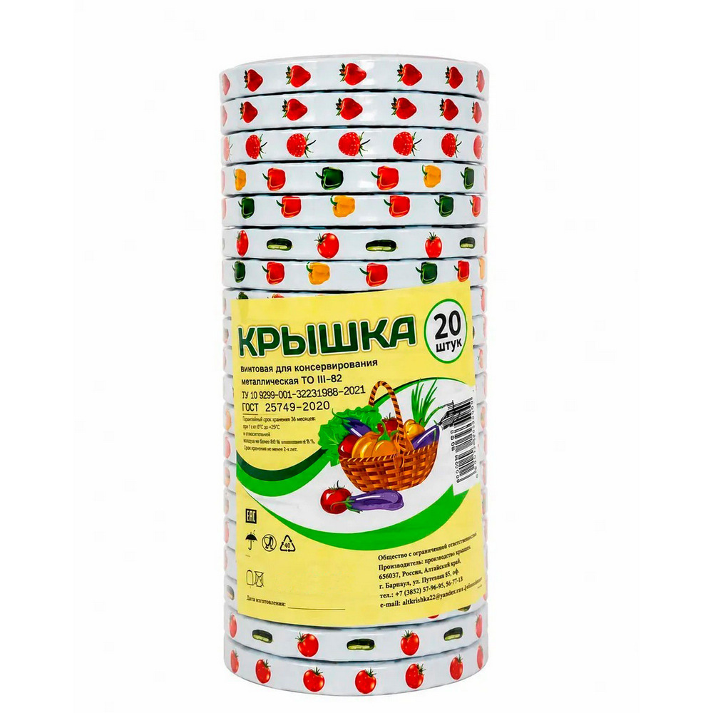 Крышка Твист 82мм Алтайская 20шт (кор12упак)