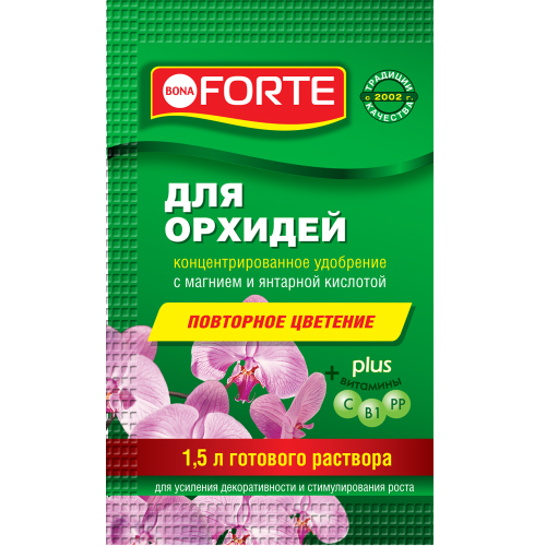 Бона Форте 10мл для орхидей Красота (БФ)(72шт)