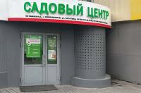 г. Новосибирск г. Новосибирск