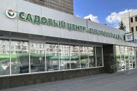 г. Новосибирск г. Новосибирск