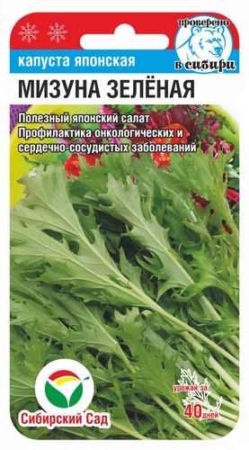 Капуста японская Мизуна зеленая 0,5г (Сиб Сад)