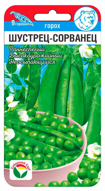 Горох Шустрец сорванец 5г (Сиб Сад)