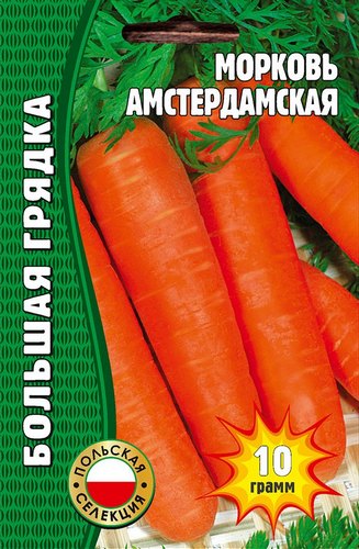 Морковь Амстердамска Большая грядка 3500шт (Ред.сем)
