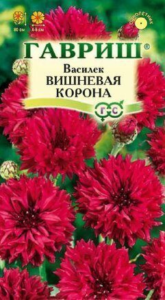 Василек Вишневая корона однолетник 0,2г (Гавриш)