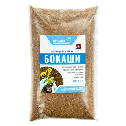 Бокаши 1л (Органик+)(12шт)
