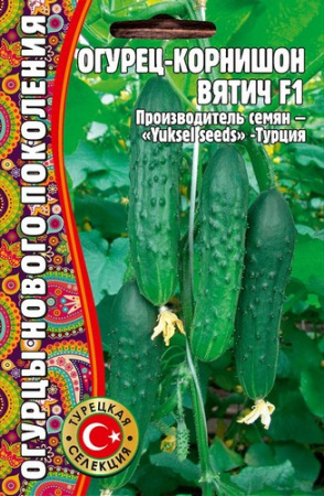 Огурец Вятич корнишон 6шт (Ред.сем)