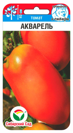 Томат Акварель 20шт (Сиб сад)