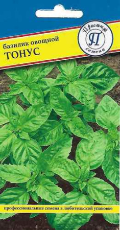 Базилик Тонус 0,5г (Престиж)
