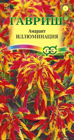 Амарант Иллюминация трехцветный однолетник 0,1г (Гавриш)