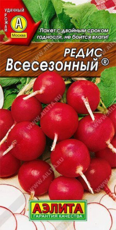Редис Всесезонный 2г (Аэлита)
