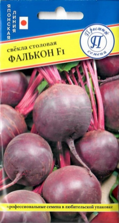 Свекла Фалькон F1 1г (Престиж)