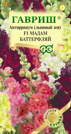 Антирринум Мадам Баттерфляй смесь однолетник 7шт (Гавриш)