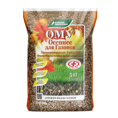 Ому Газон Осень 5кг (БХЗ)(6шт)(120)