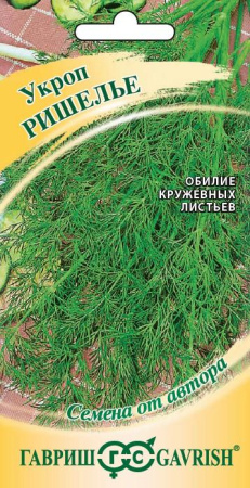 Укроп Ришелье 2г (Гавриш)